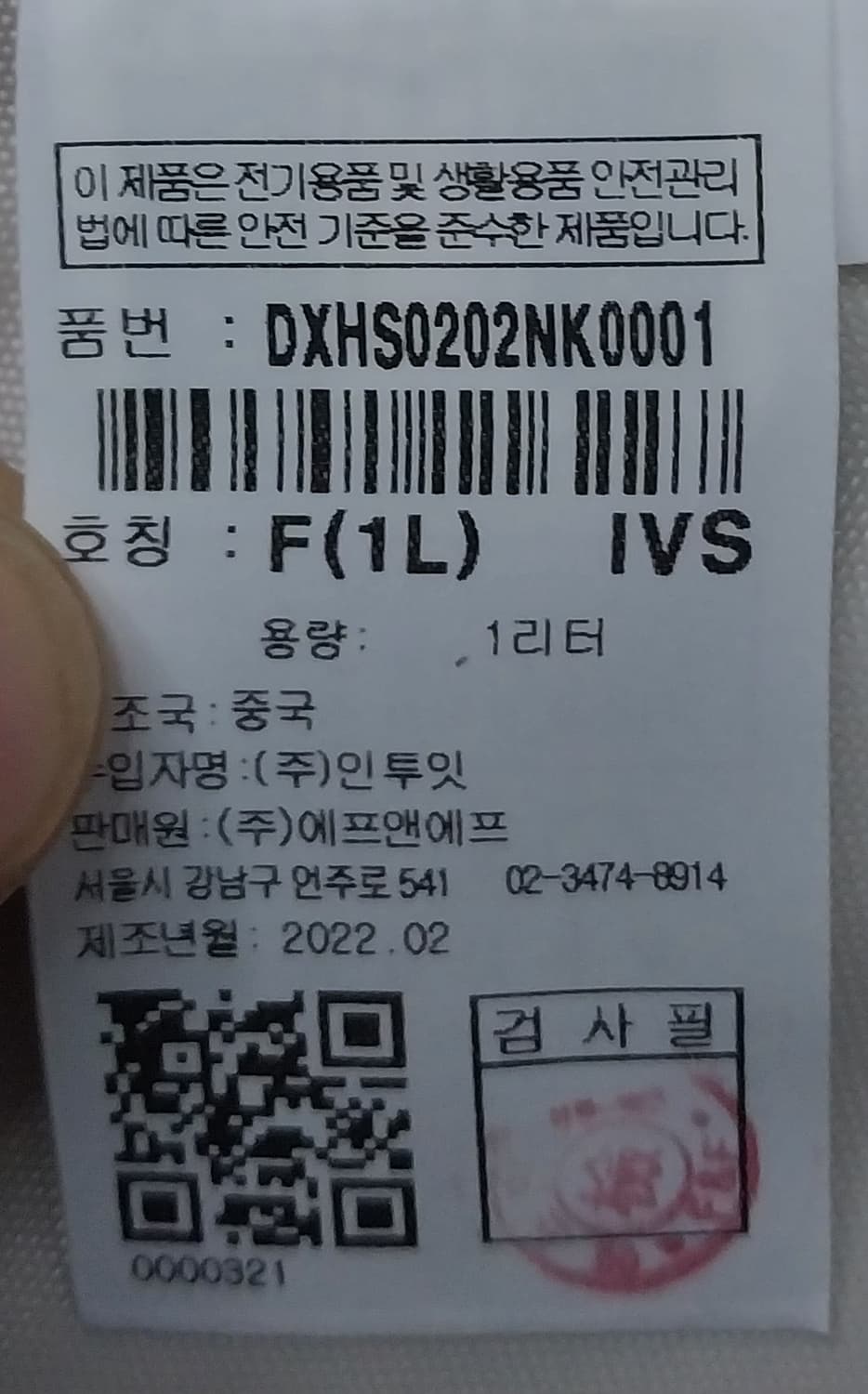 디스커버리 익스페디션 웨이스트백 상품이미지7