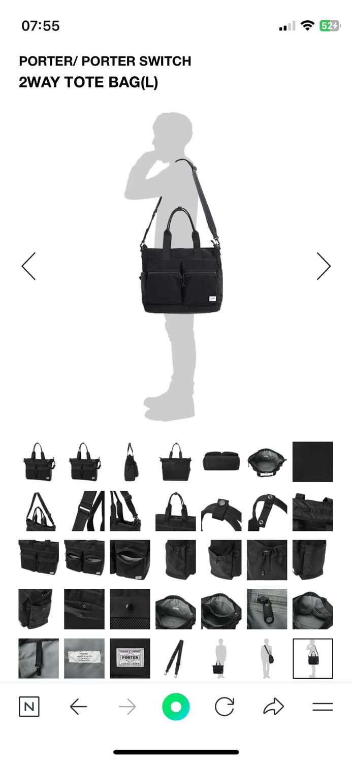 요시다 포터 2way 토트백 L 상품이미지7