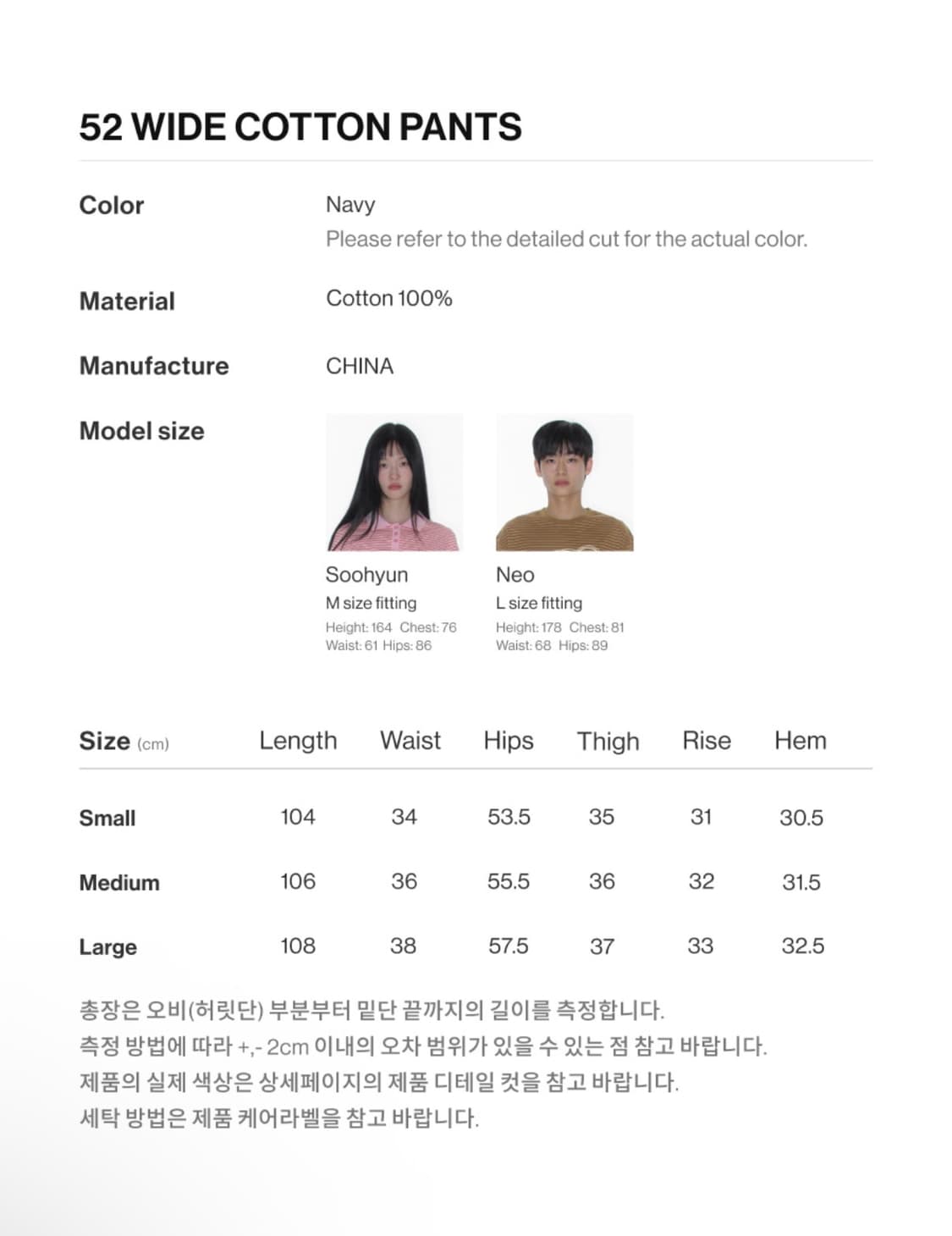 아메스 월드와이드 네이비 코튼 팬츠 바지 L 상품이미지8