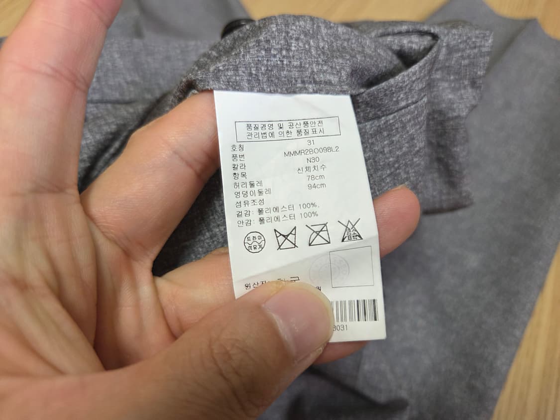 클럽 모나코 썸머 텍스처  팬츠 상품이미지7