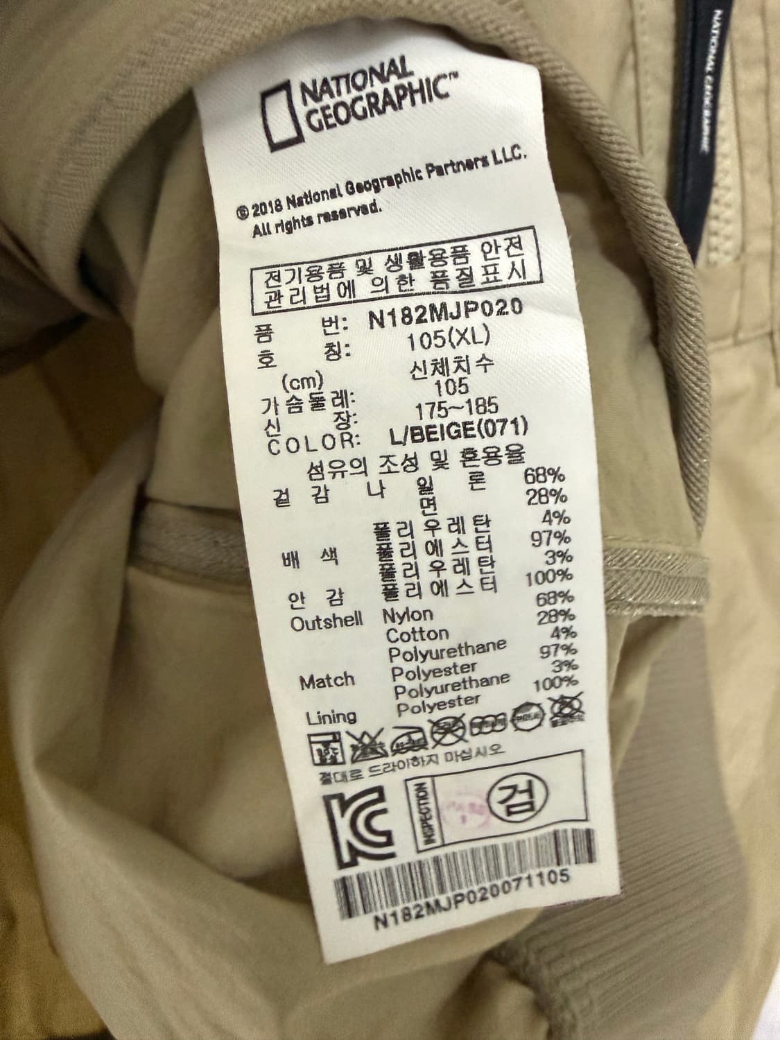 남성 105 xl / 내셔널지오그래픽 항공점퍼 바람막이 자켓 상품이미지5