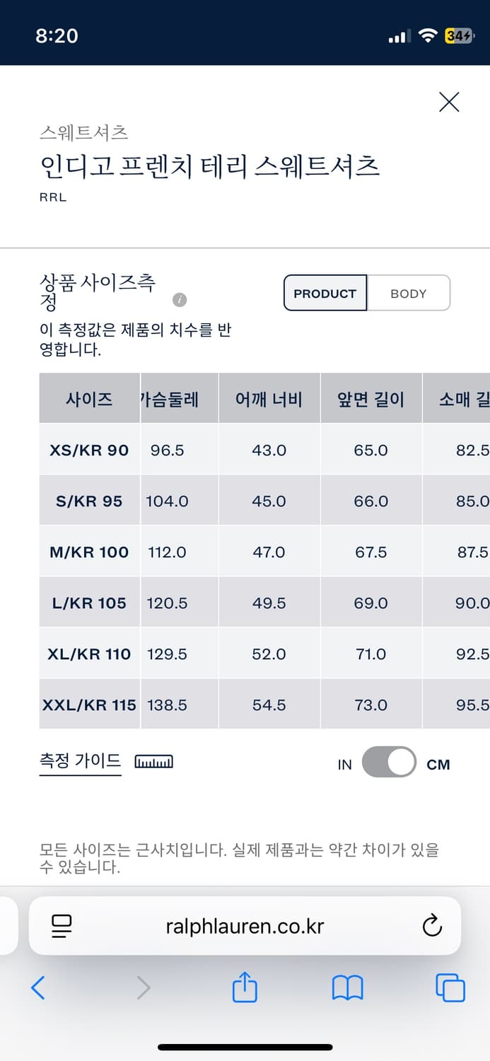 RRL 프렌치테리 인디고 스웻셔츠(M) 상품이미지5