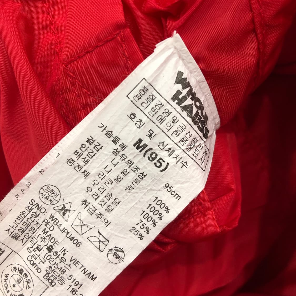 폴프랭크 덕다운 라쿤 패딩 상품이미지6