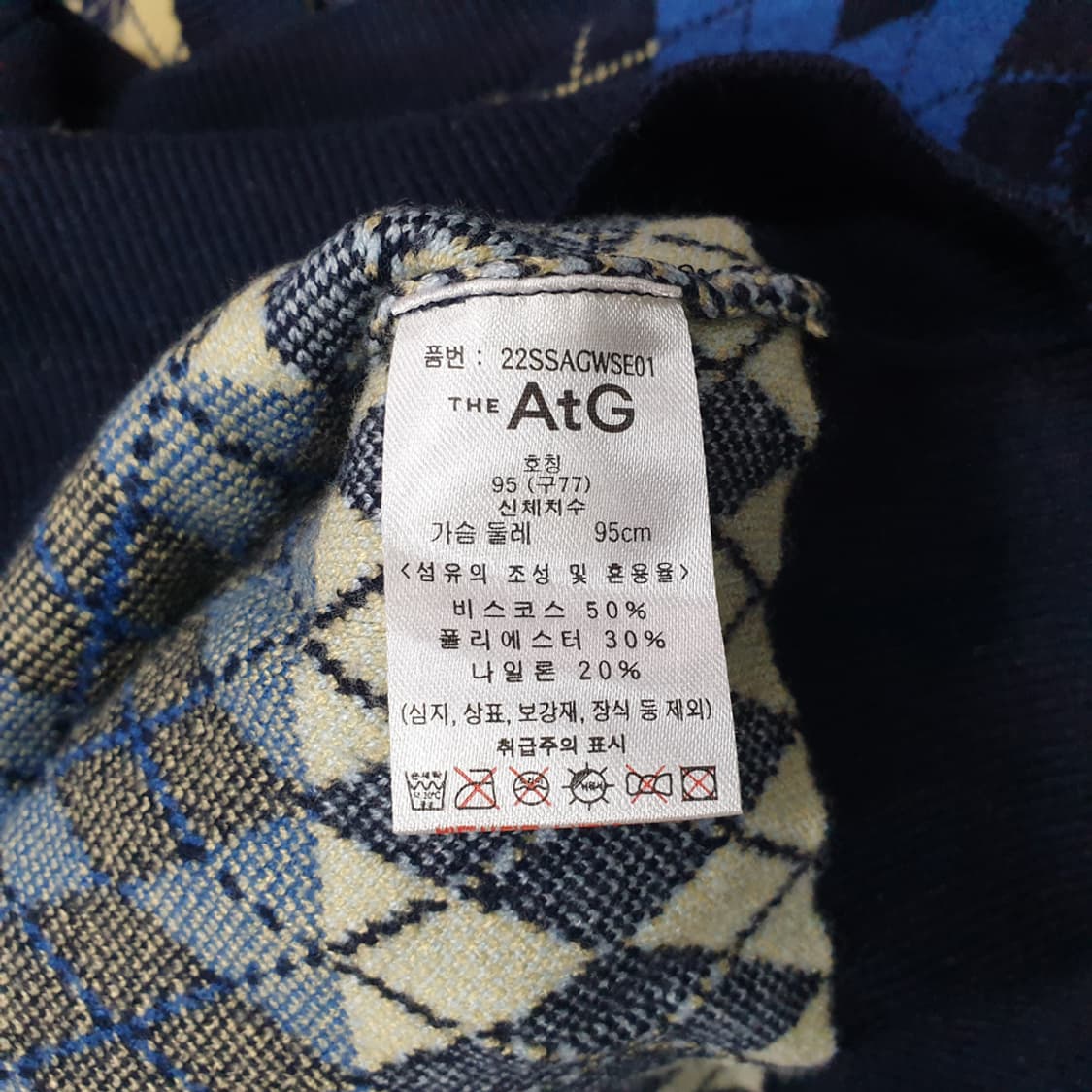 더엣지 아가일 체크 가디건 조끼 set (77) 상품이미지6