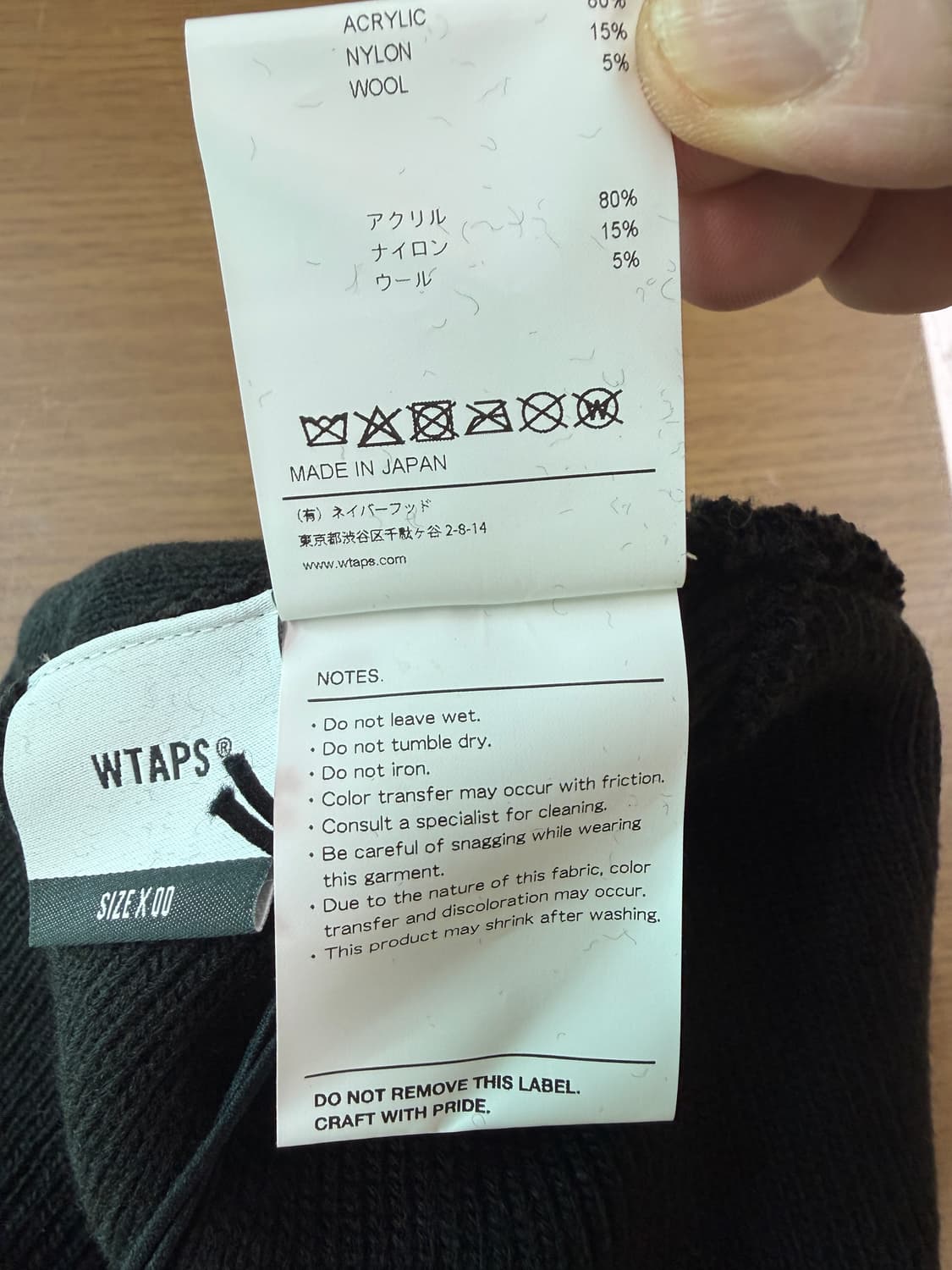 더블탭스 25aw 비니 FGZ / BEANIE / ALNY, BLACK 상품이미지6