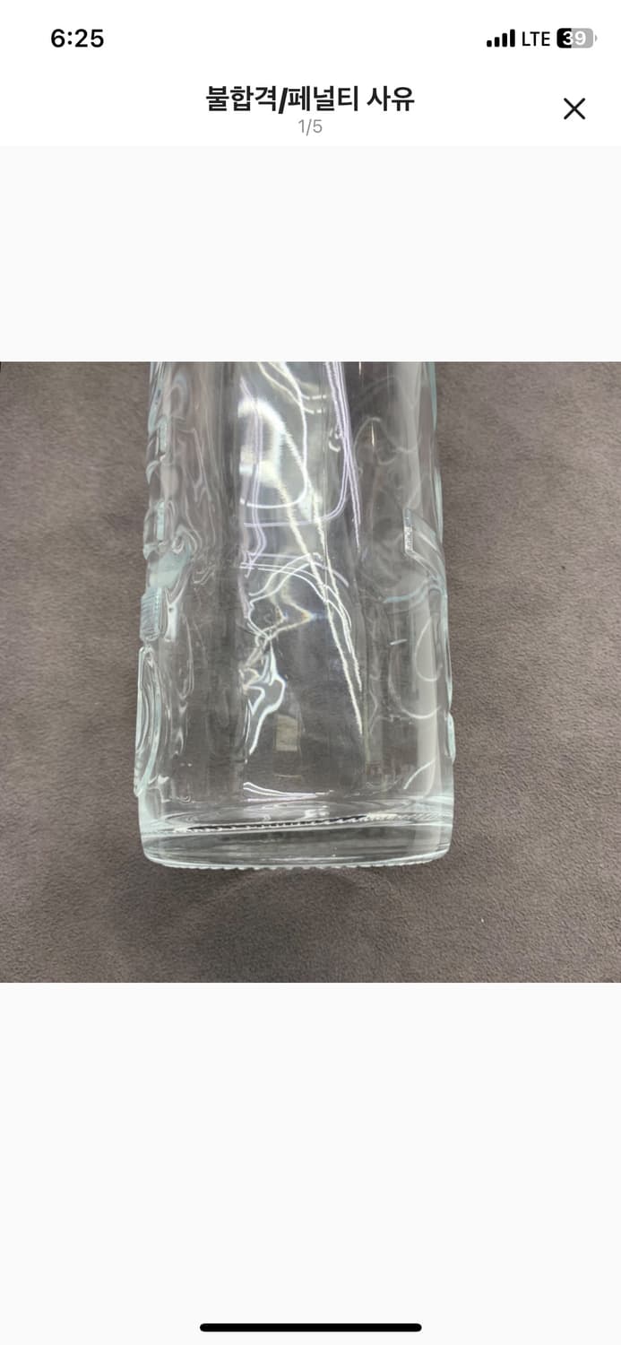 슈프림 스윙 탑 1.0L 보틀 물병 상품이미지3