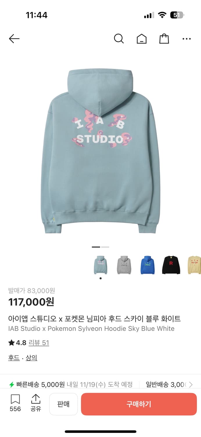 IAB 스튜디오 포켓몬 님피아 후드티 XL 상품이미지1