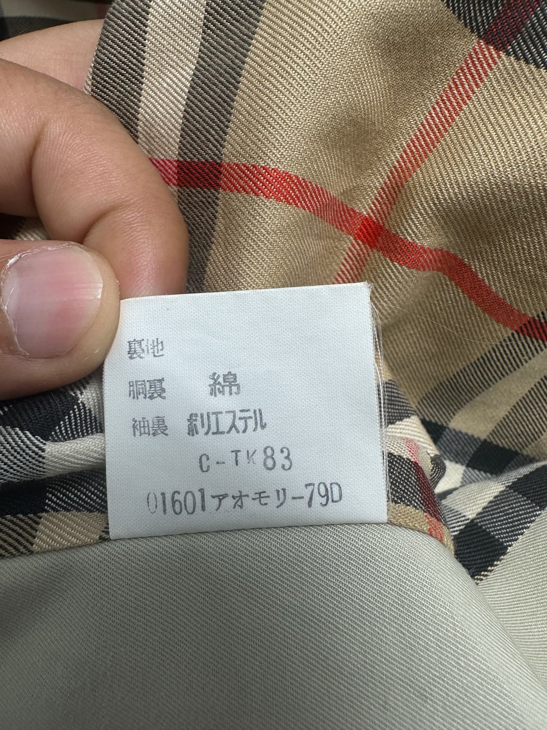 버버리 트렌치코트 상품이미지4