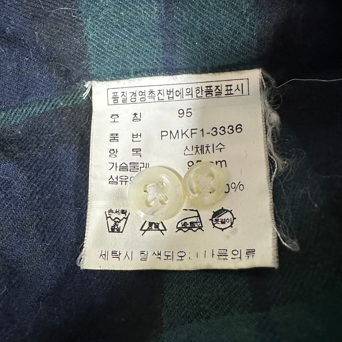 폴로 랄프로렌 블레이크 체크 셔츠 상품이미지4