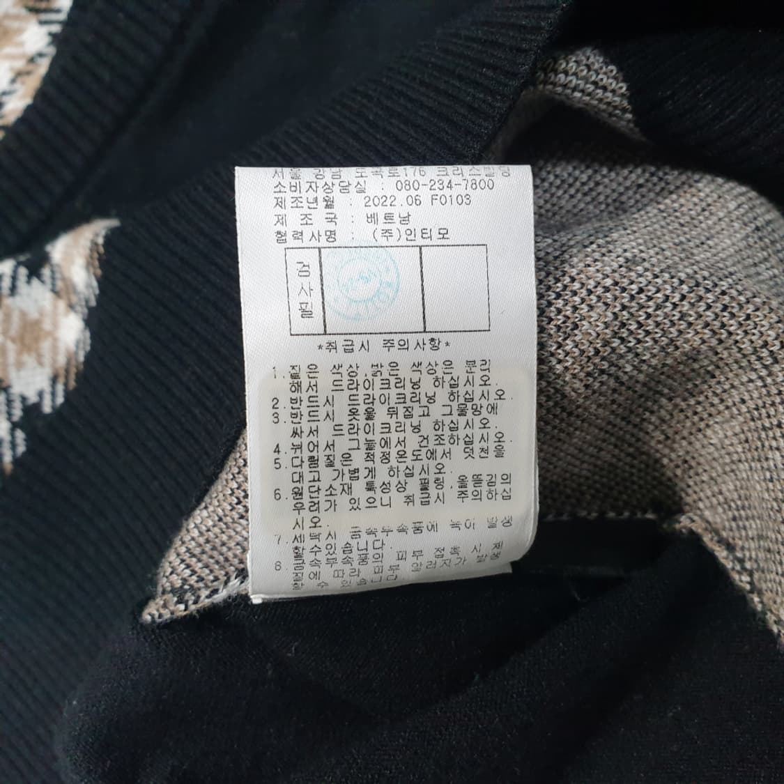 팬텀 골프 니트 베스트 95 (여성용) 상품이미지6