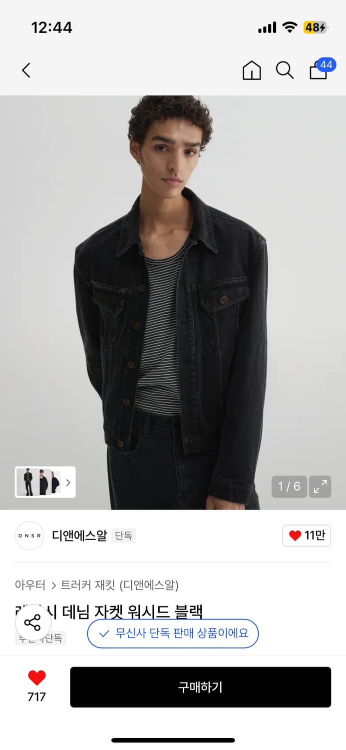 Dnsr 레가시 데님 자켓 상품이미지1