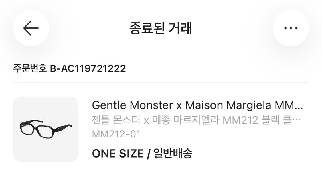 젠틀몬스터x메종마르지엘라212 상품이미지6