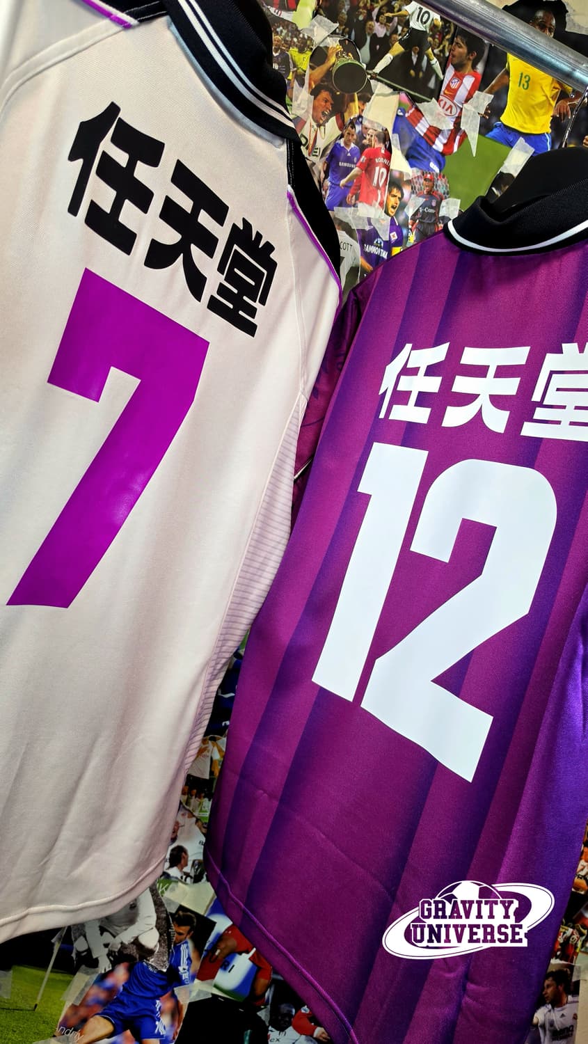 교토퍼플상가 00-01 박지성 유니폼 (교환 및 가격제시) 상품이미지10