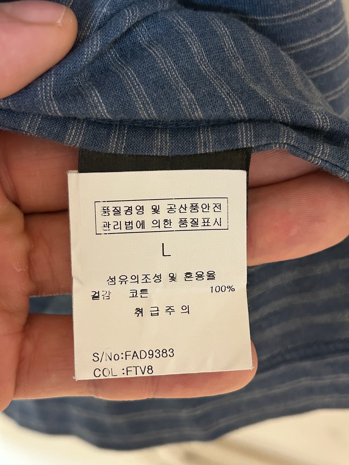 로로피아나 스트라이프 PK 피케셔츠 반팔 상품이미지6