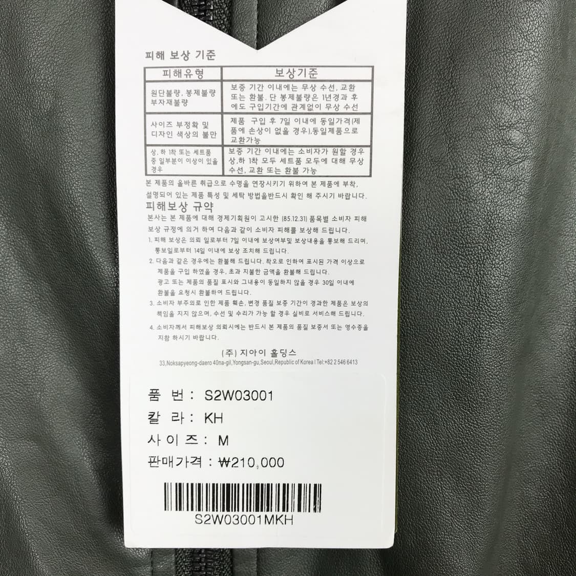 제너럴 아이디어 오버핏 가죽자켓 점퍼 남성M 상품이미지6