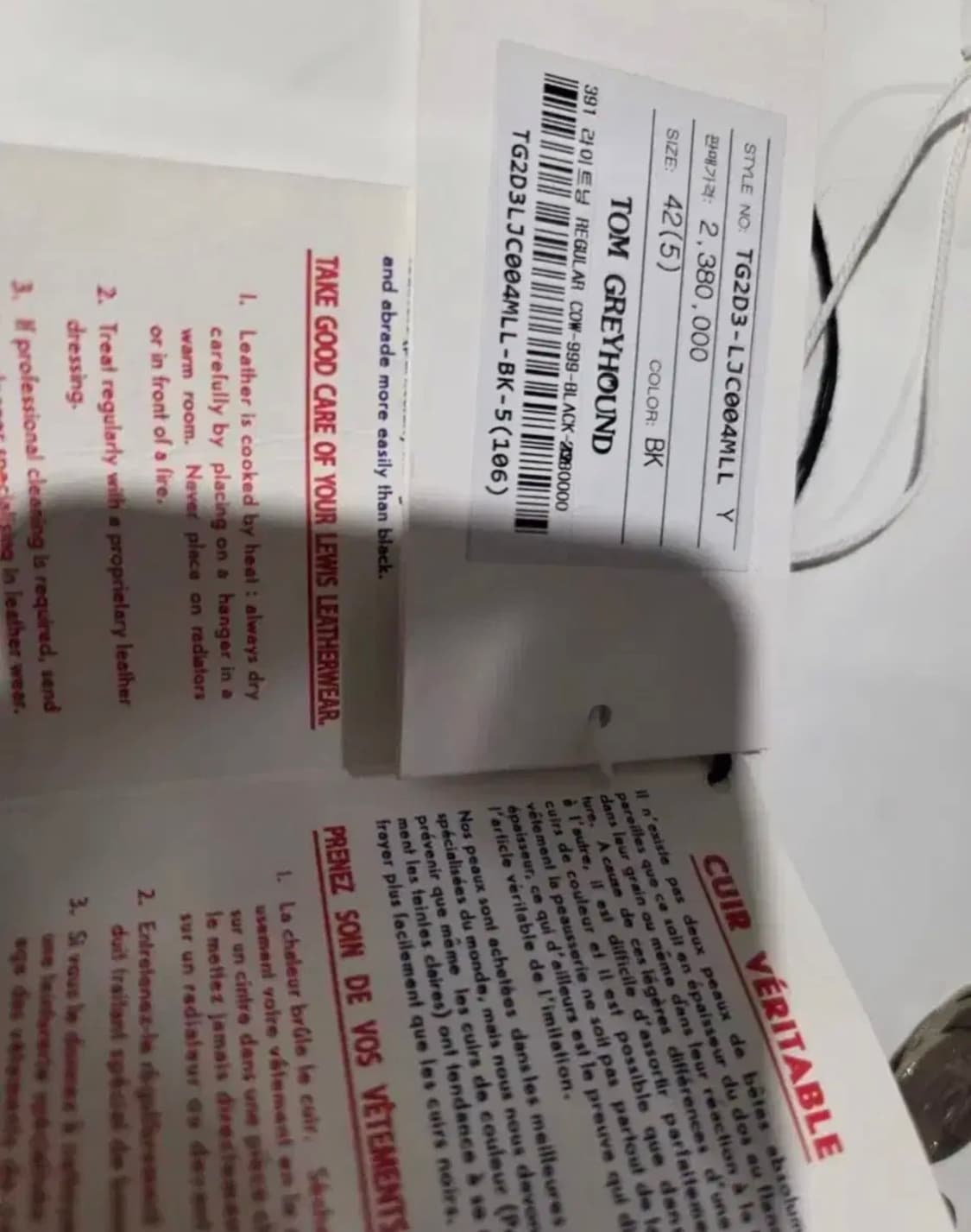 루이스레더 391 카우하이드 42R 레귤러핏 상품이미지6