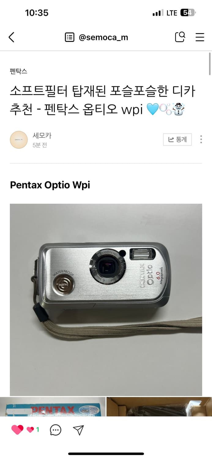 펜탁스 옵티오 wpi Ao 상품이미지1