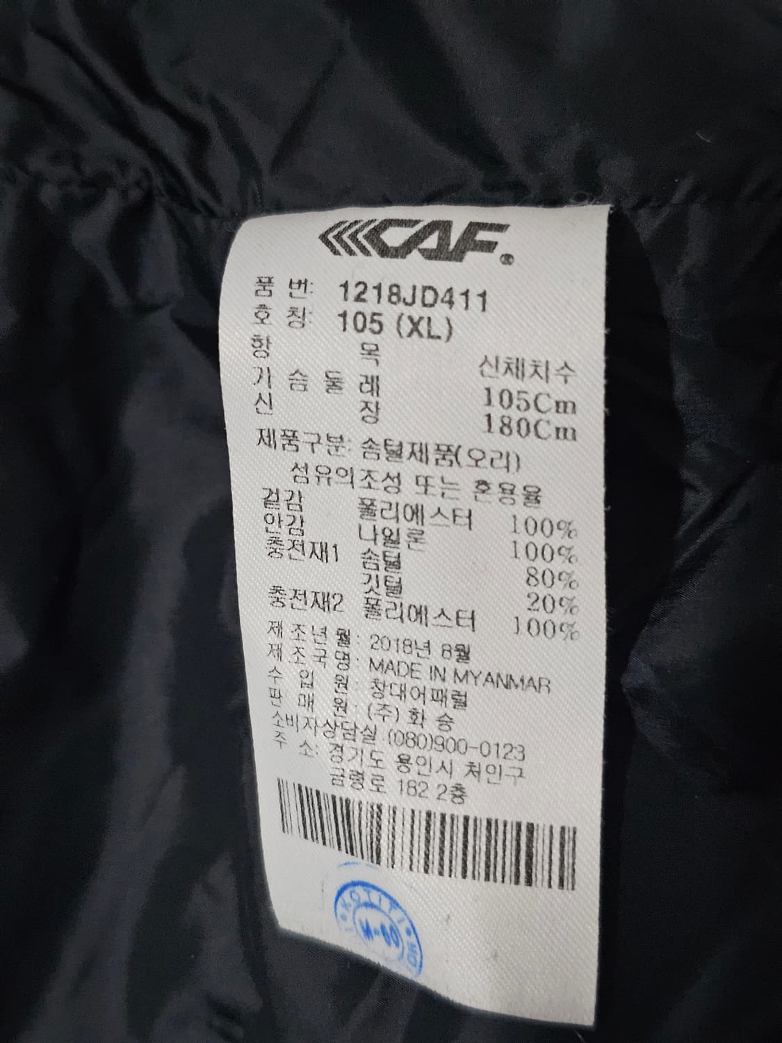 르까프 패딩 상품이미지3