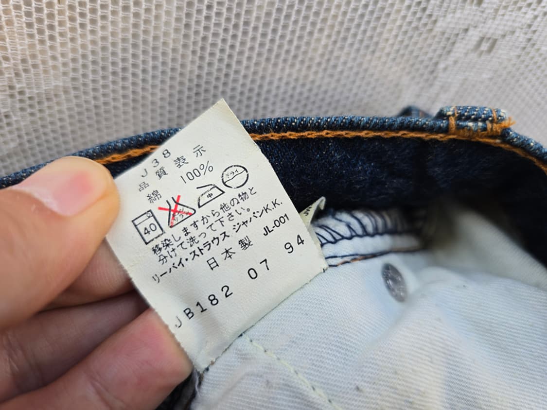 90s 리바이스 557-0217  부츠컷 상품이미지7