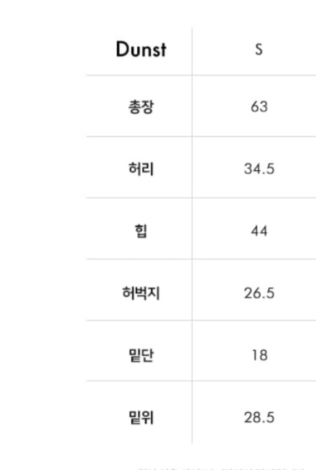 카프리팬츠, 바이커팬츠  상품이미지5