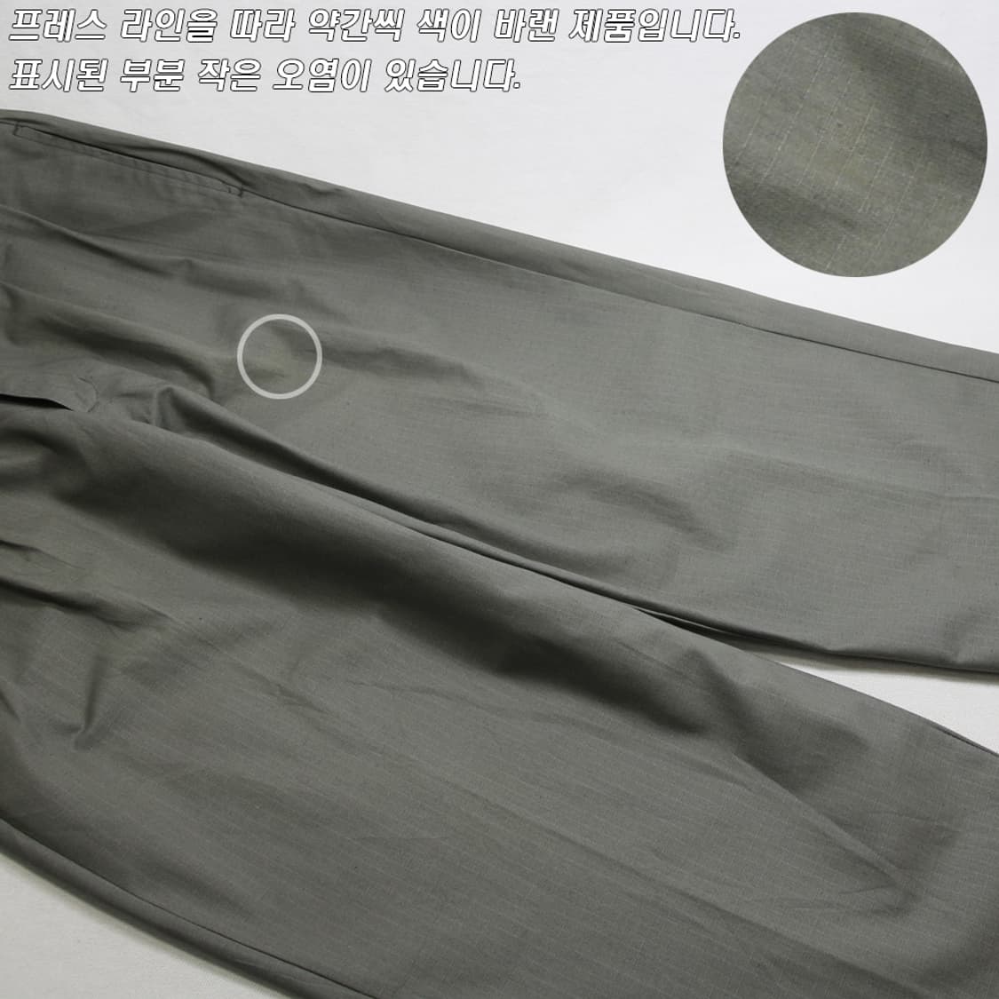 (착용컷) PLANET GOLF 립스탑 팬츠 (남성용 31.5) 상품이미지8