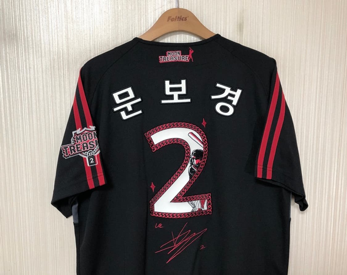 KBO LG트윈스 '23한정 문보경 플레이어유니폼 XL(105) 상품이미지9