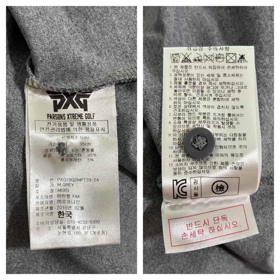 PXG 골프 기능성 반팔카라티M/그레이 상품이미지4
