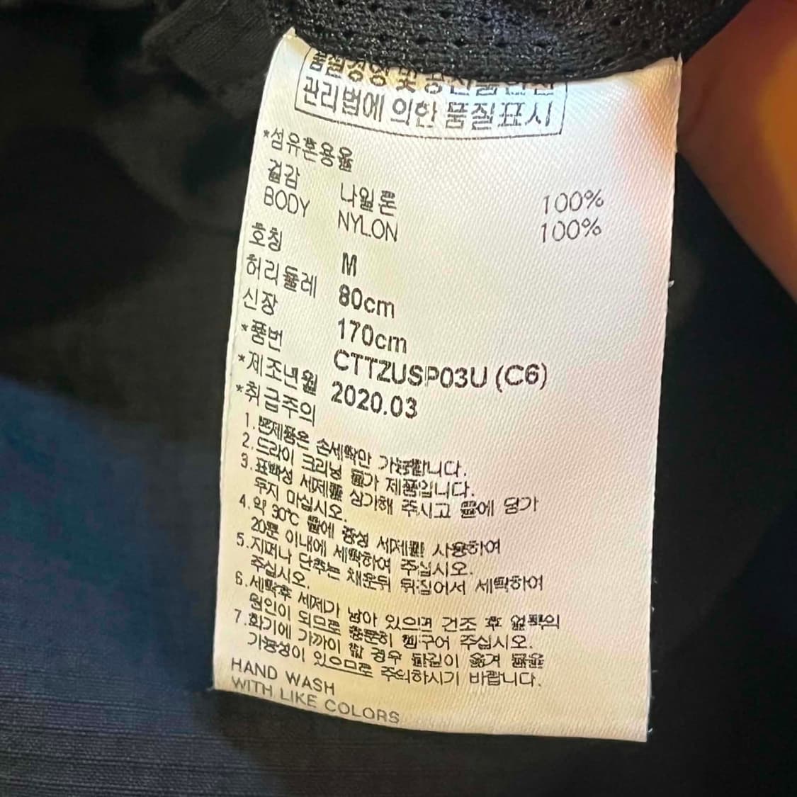 [M] Critic 크리틱 블랙 카고 하프 팬츠 상품이미지6