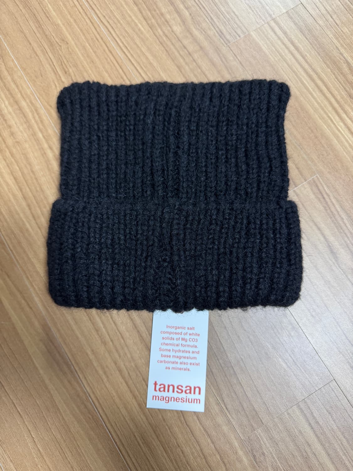 탄산마그네슘 캣비니 새상품 상품이미지2