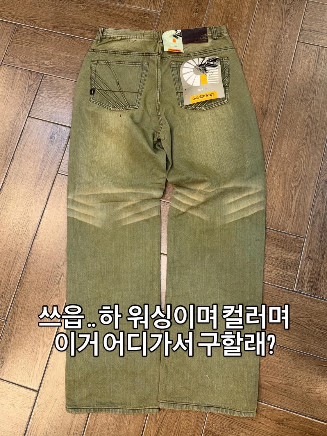 Hip-Hop Washed Denim Pants 상품이미지8