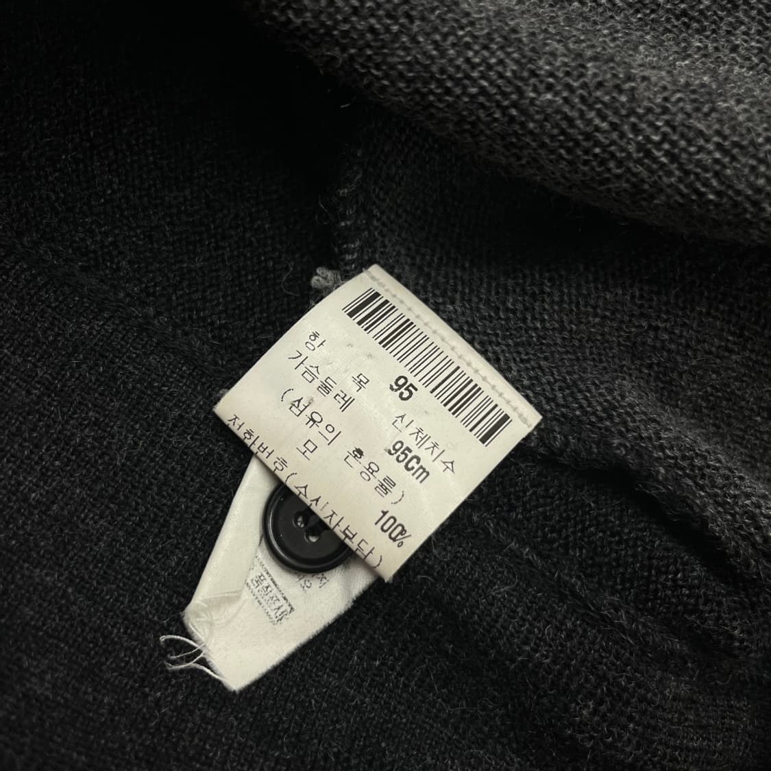 입생로랑 브라운 배색 차콜 가디건 95 상품이미지5