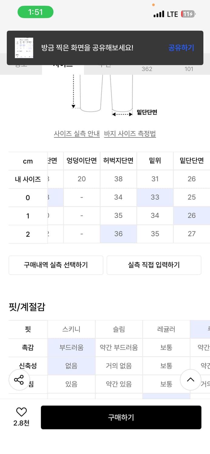 다이브인 LOOSED WIDE DENIM PANTS (RIBBED BLU 상품이미지4