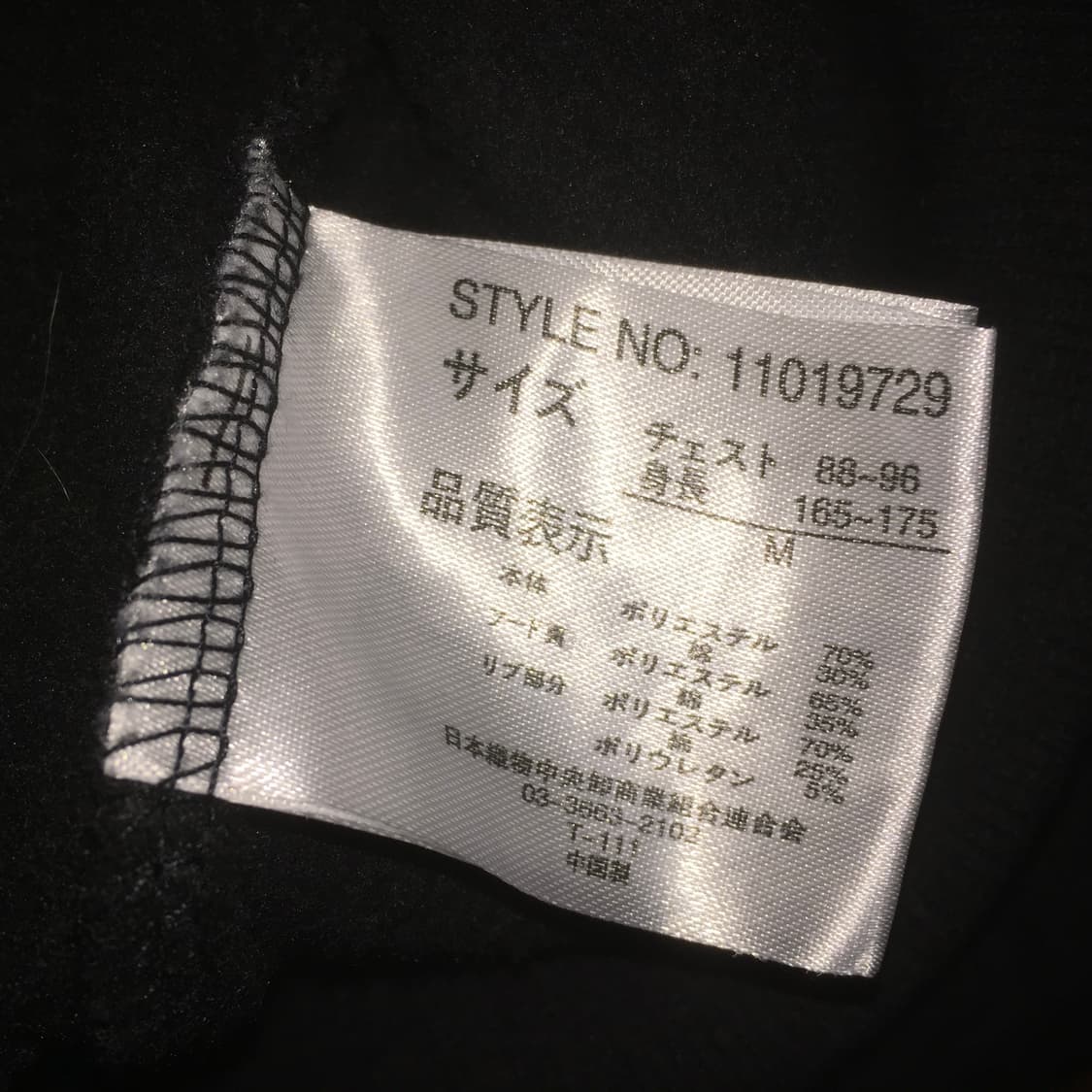 Bape baby slim hood  상품이미지7