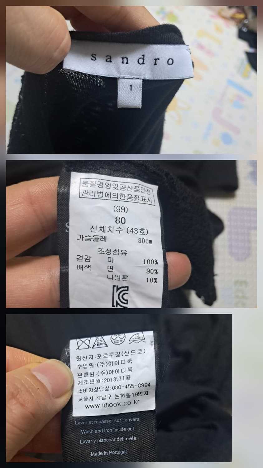 산드로 레이스 린넨 100%여름 니트 블라우스 티셔츠 1사이즈 상품이미지5