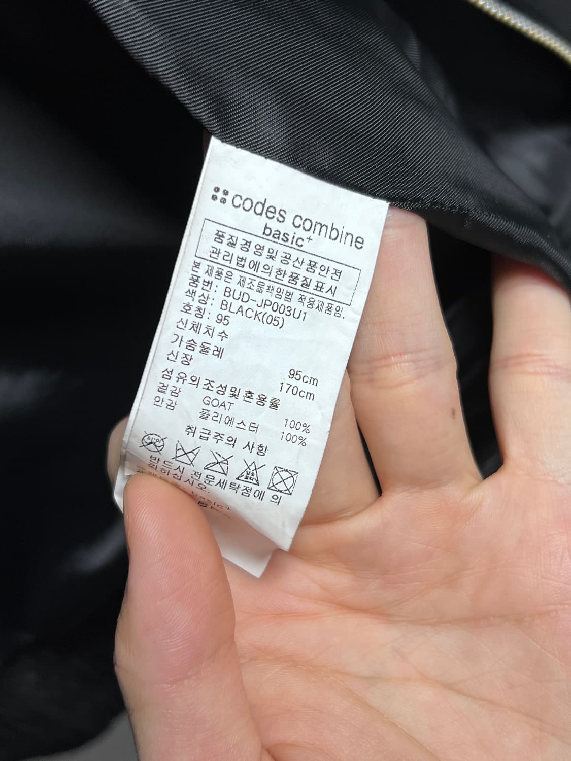 고트가죽 싱글라이더자켓 상품이미지8