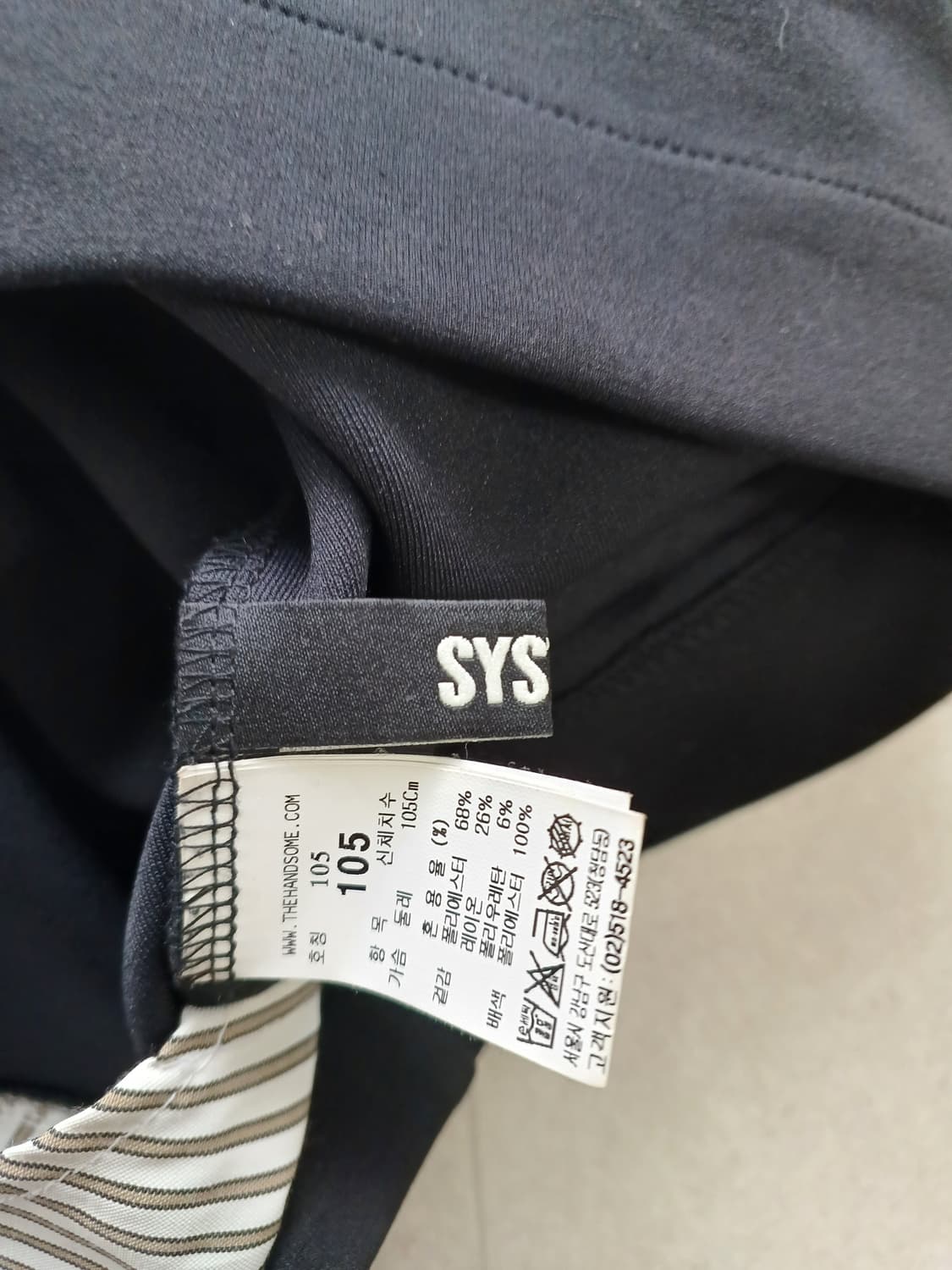 시스템옴므 레이어드 맨투맨 105 상품이미지4