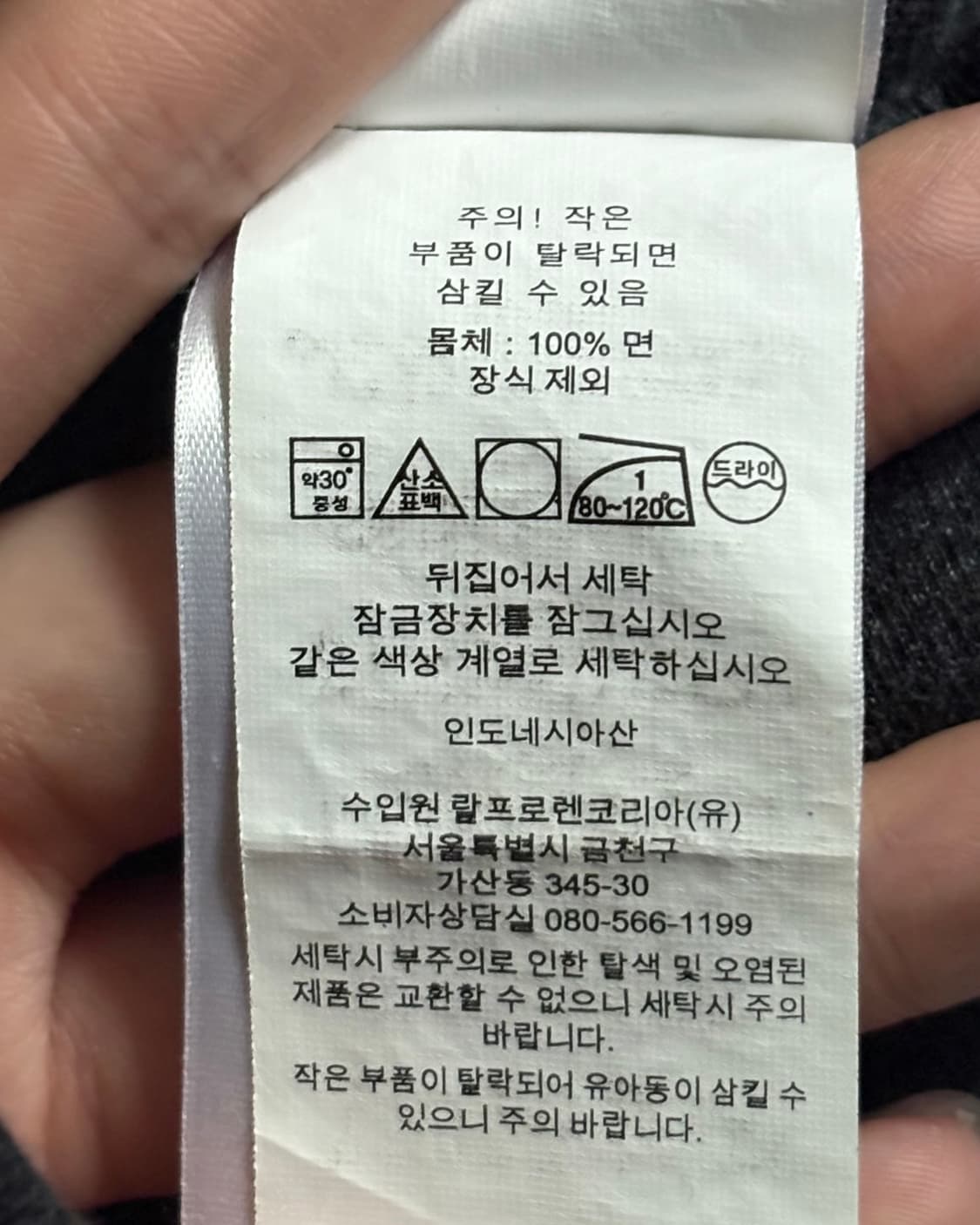 Polo 폴로 랄프로렌 신형라벨 차콜컬러 하프집업 니트 상품이미지6