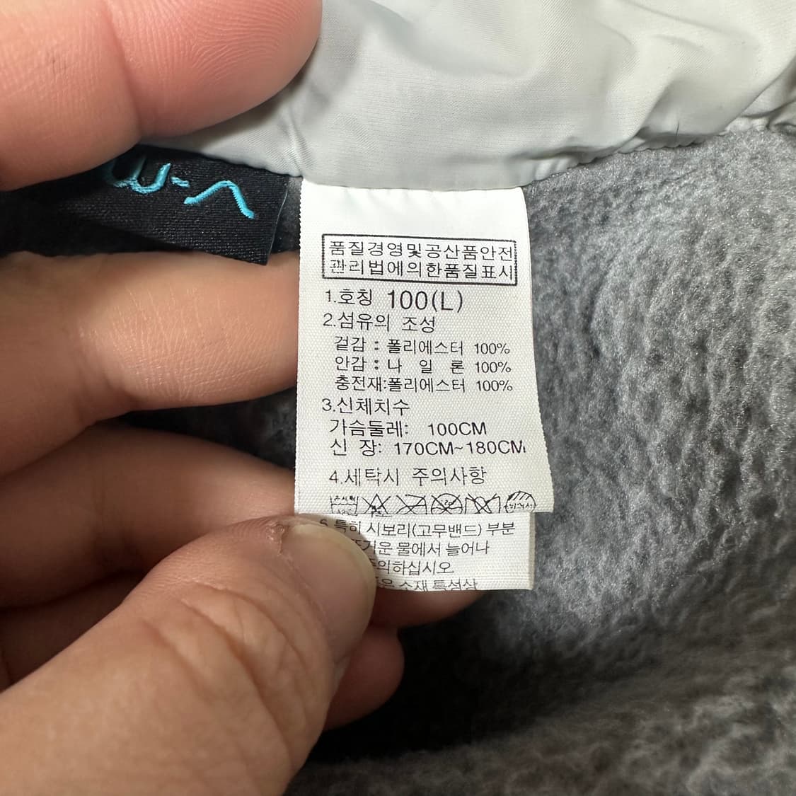 ✨ (바배) 노스페이스 니트 경량 패딩  상품이미지4