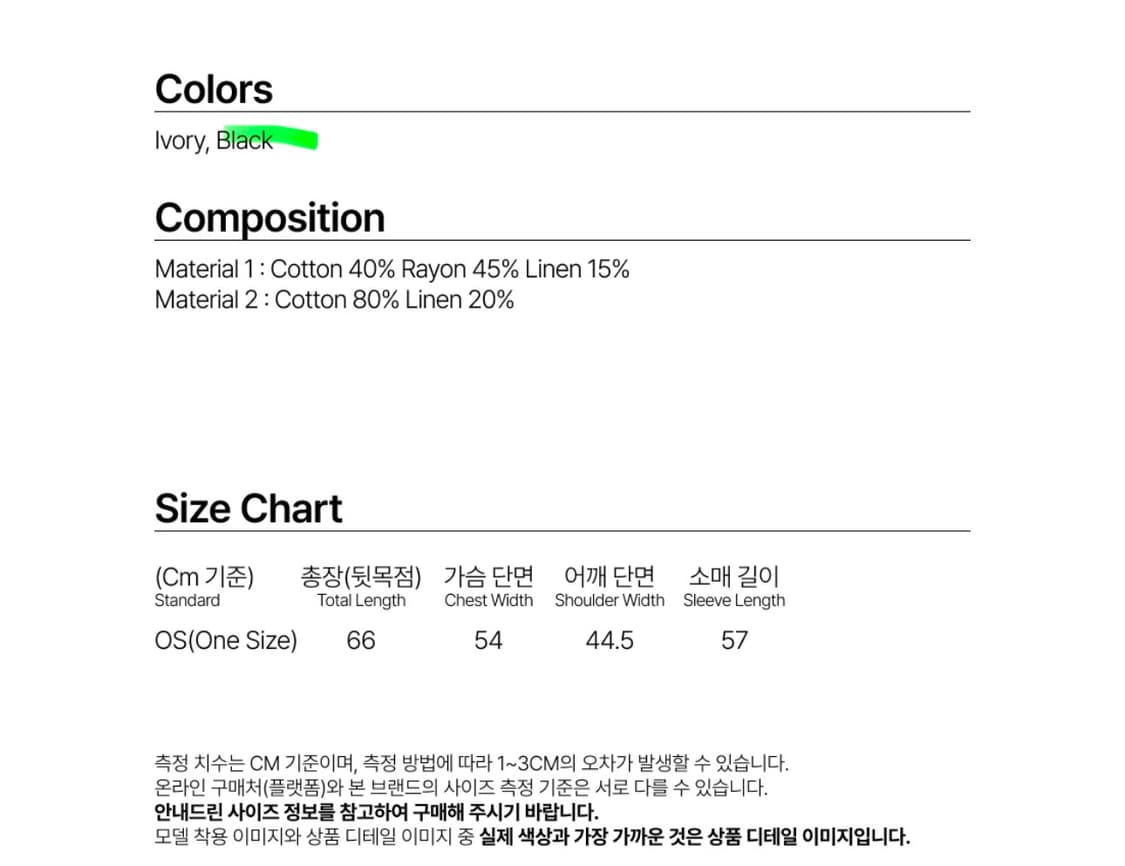 밀로 우먼 텍스처 커브 스트랩 셔츠 블랙 상품이미지3
