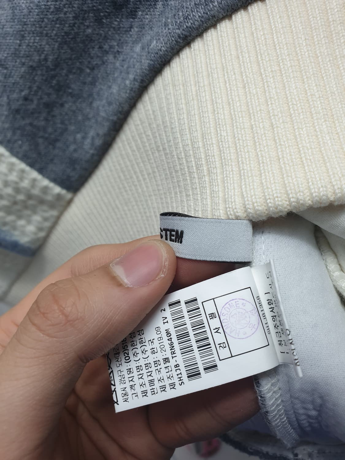 솔리드옴므 오버핏 멀티원단 니트 100사이즈 상품이미지6