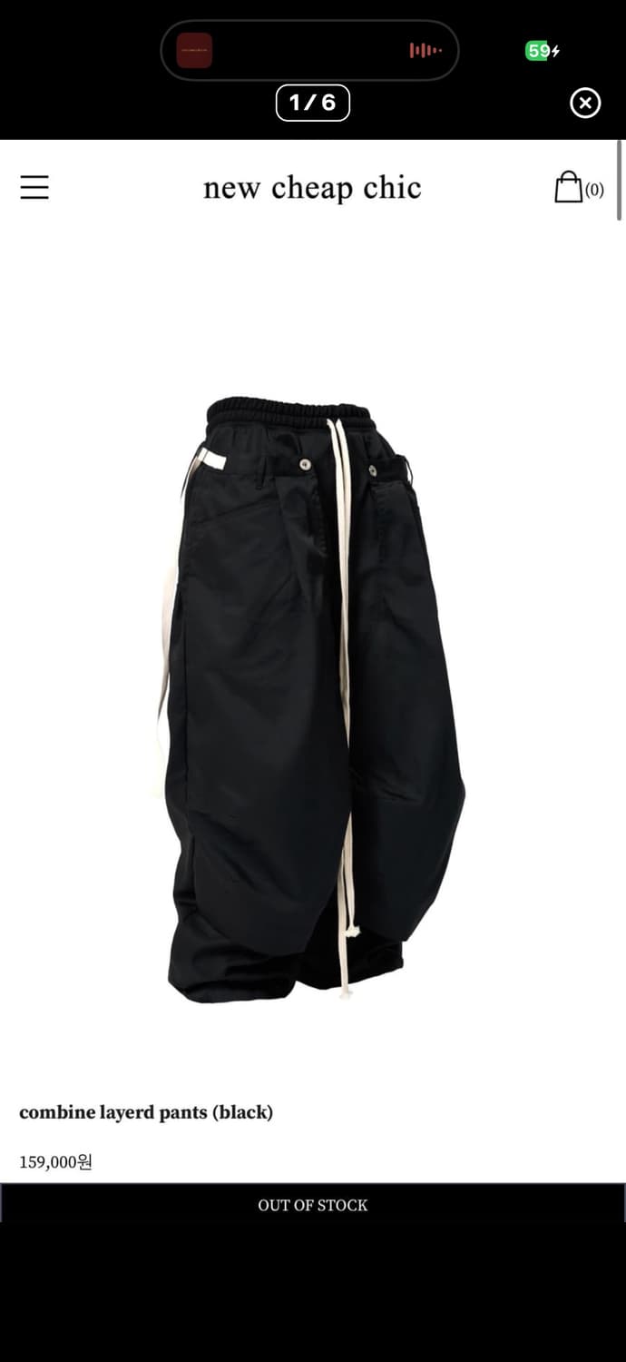 뉴치프시크 상품이미지1