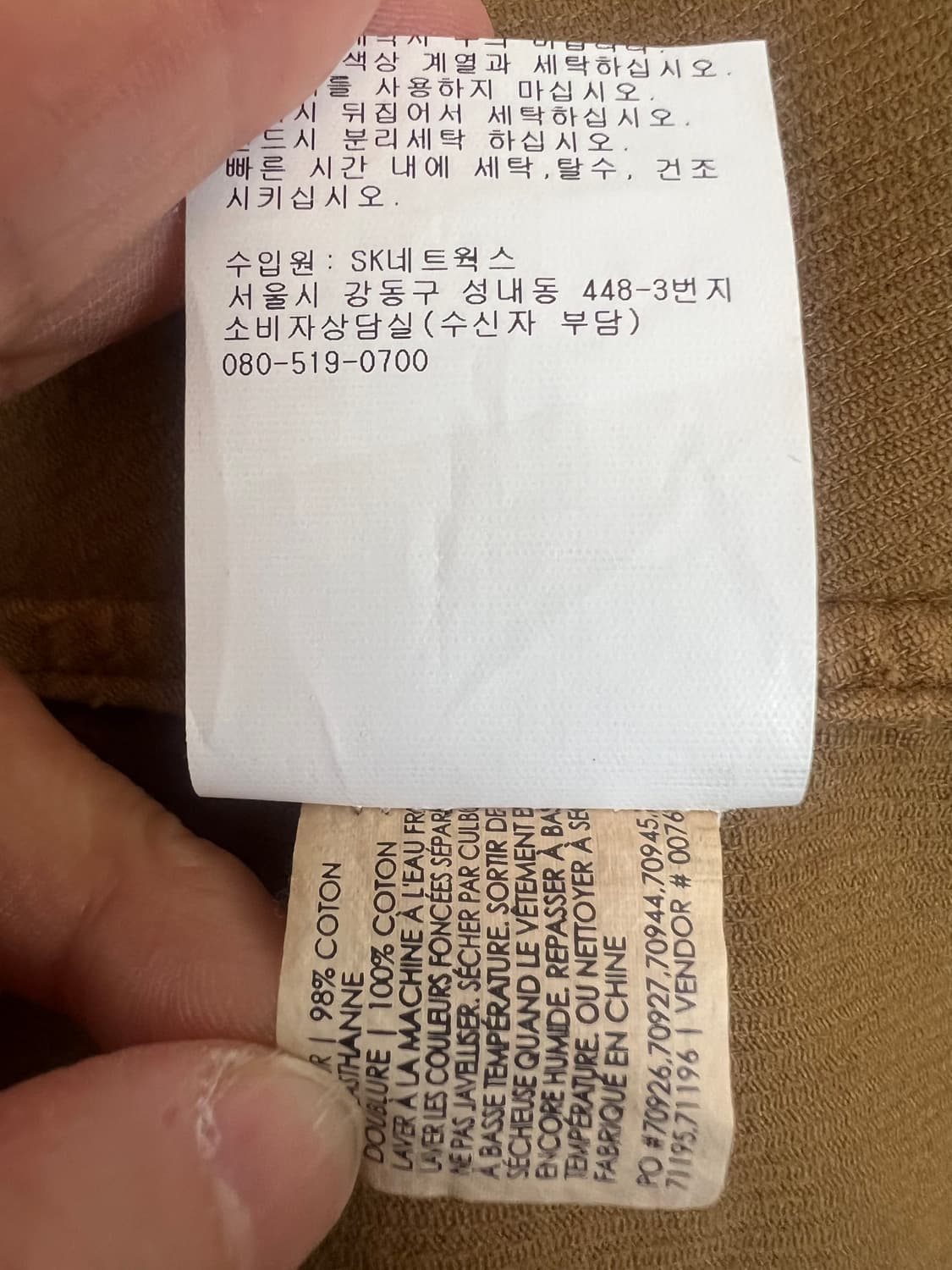 클럽모나코 여성 카멜 코듀로이자켓 간절기자켓 상품이미지8