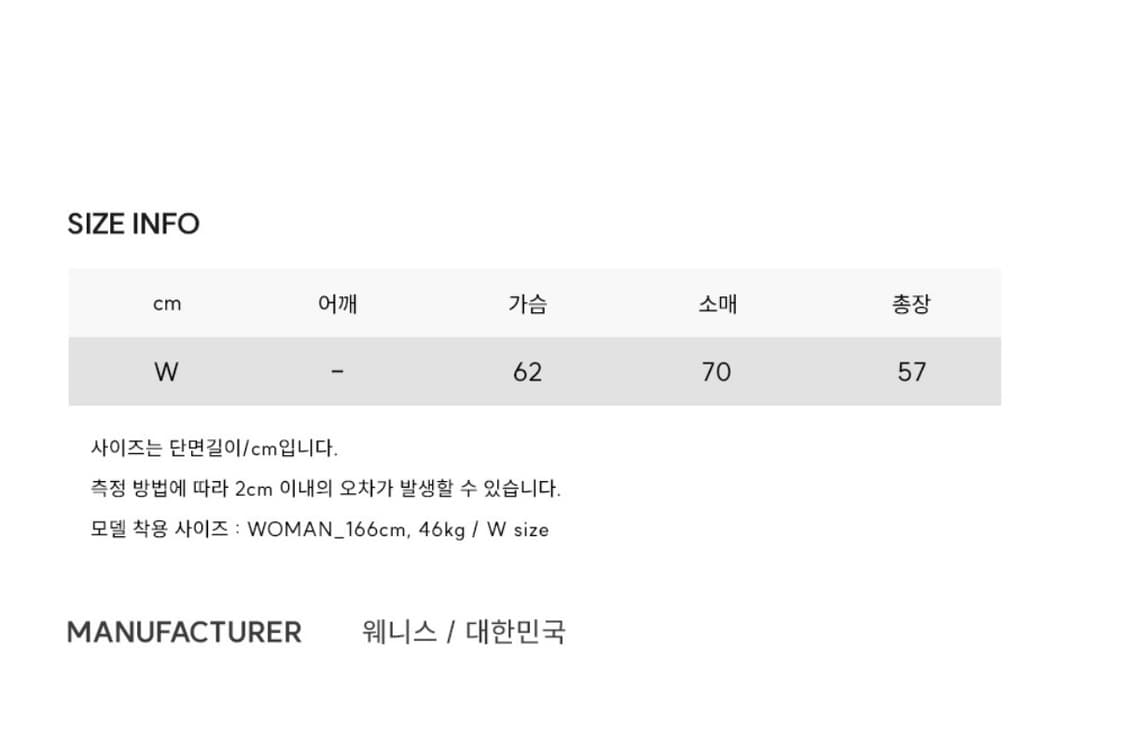 [새상품/바켄] 무신사 바켄 기모 코튼 후드집업 W 상품이미지9