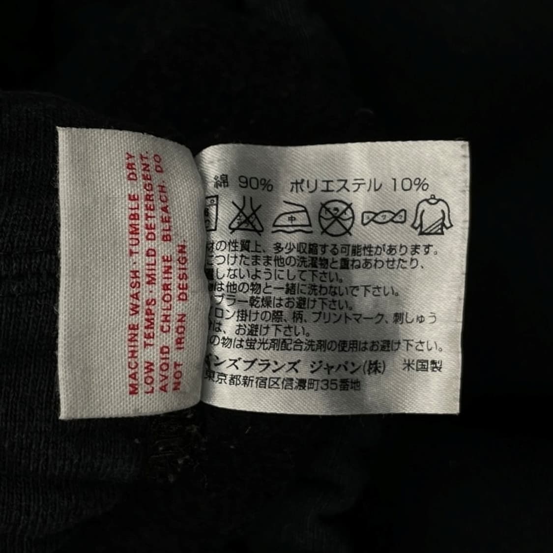 90s 챔피온 리버스위브 스웻팬츠 USA 상품이미지7