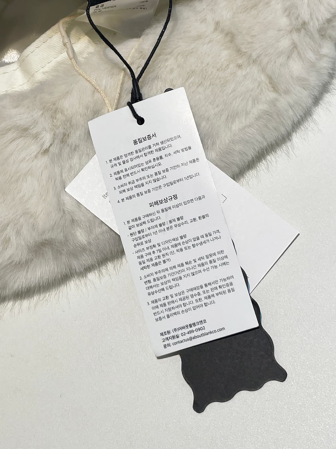 YOUHEE 유희 퍼 버킷햇 미사용 새 상품 A1409 상품이미지7