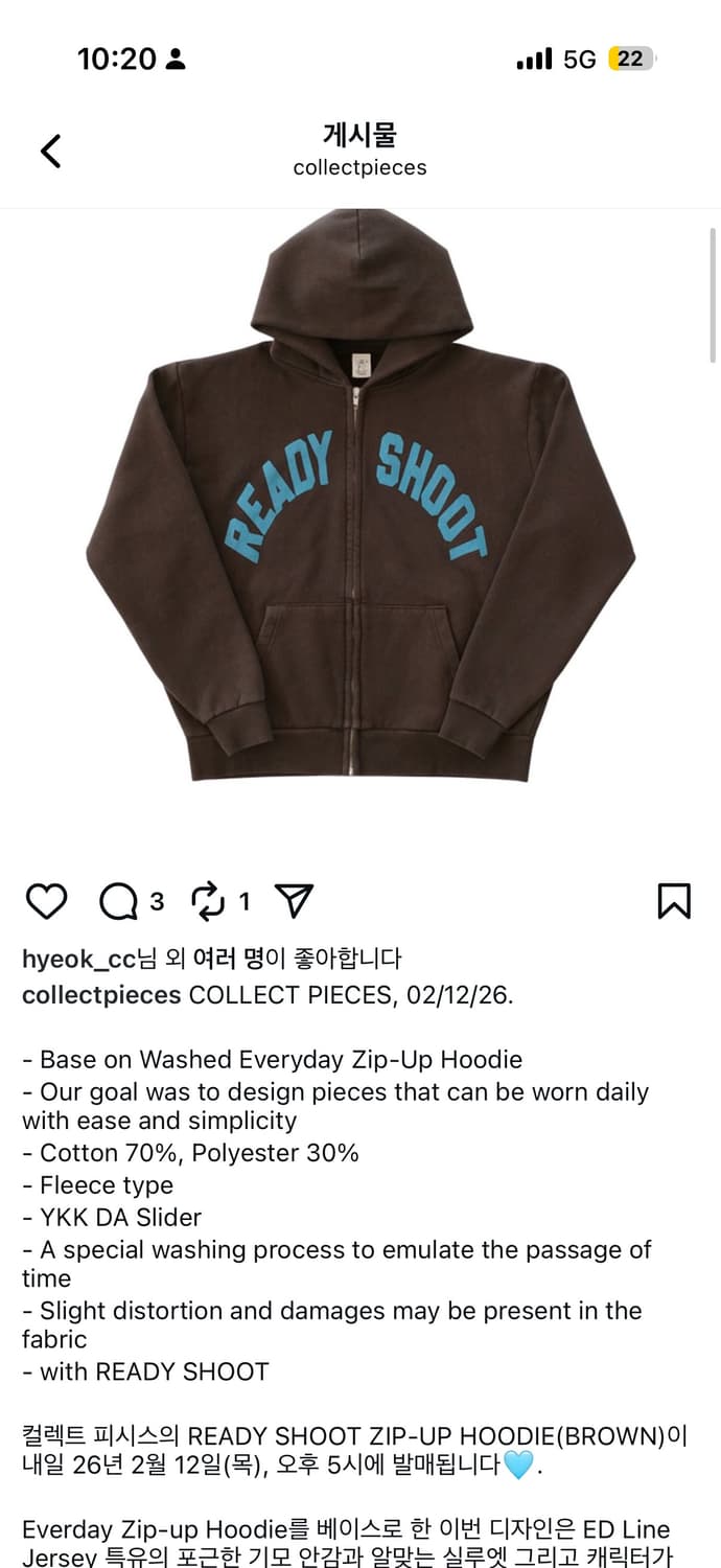 컬랙트피시스 후드집업 m사이즈 상품이미지1