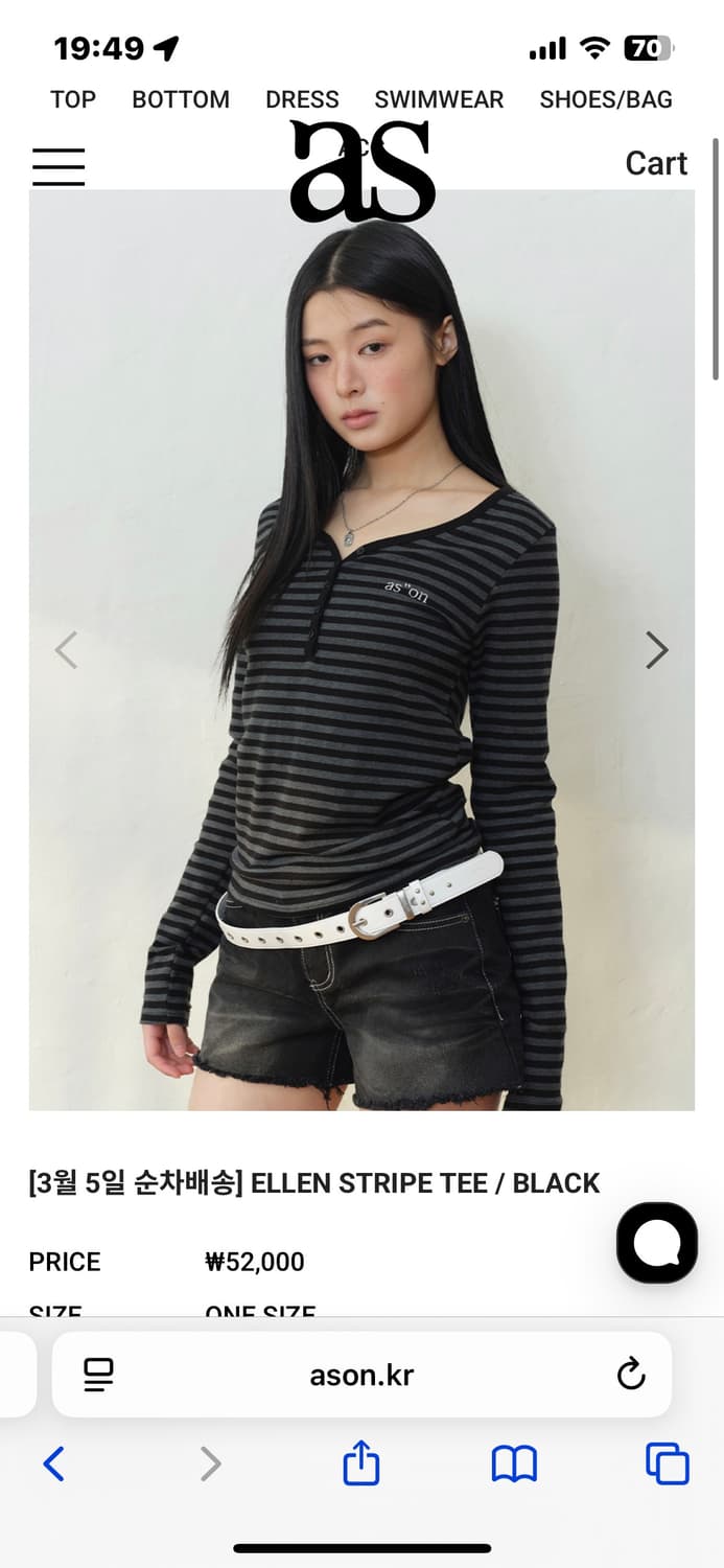 애즈온 ELLEN STRIPE TEE 블랙 상품이미지1