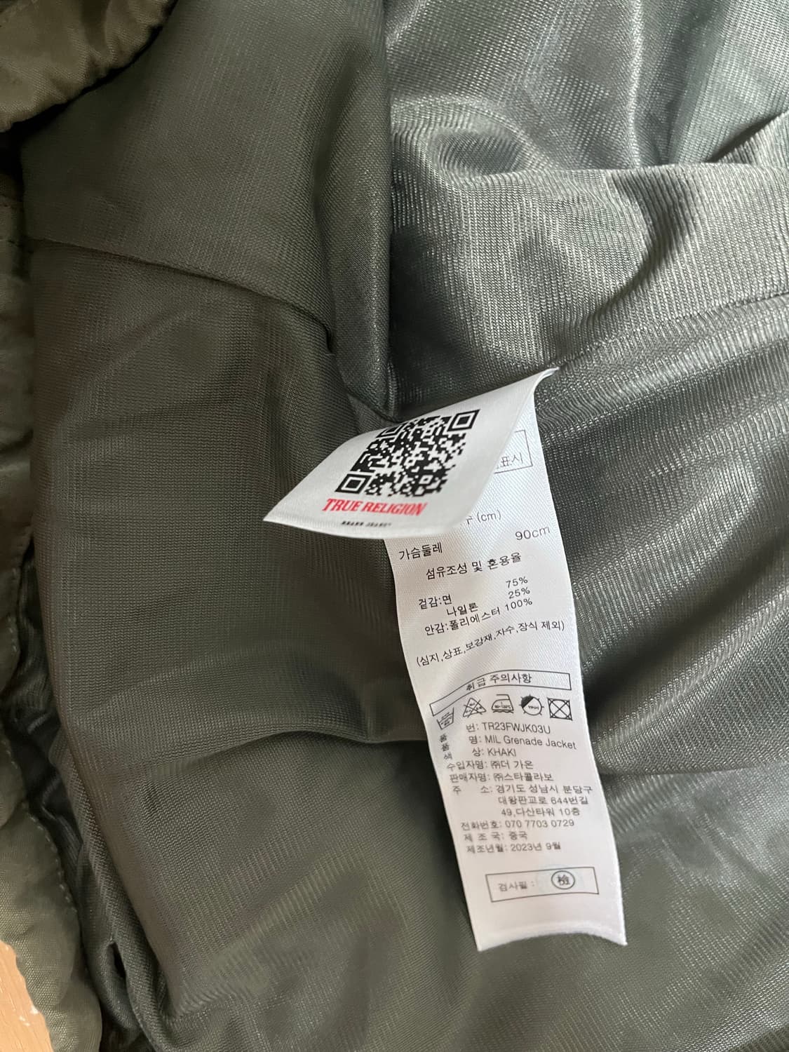 트루릴리젼 야상 상품이미지2