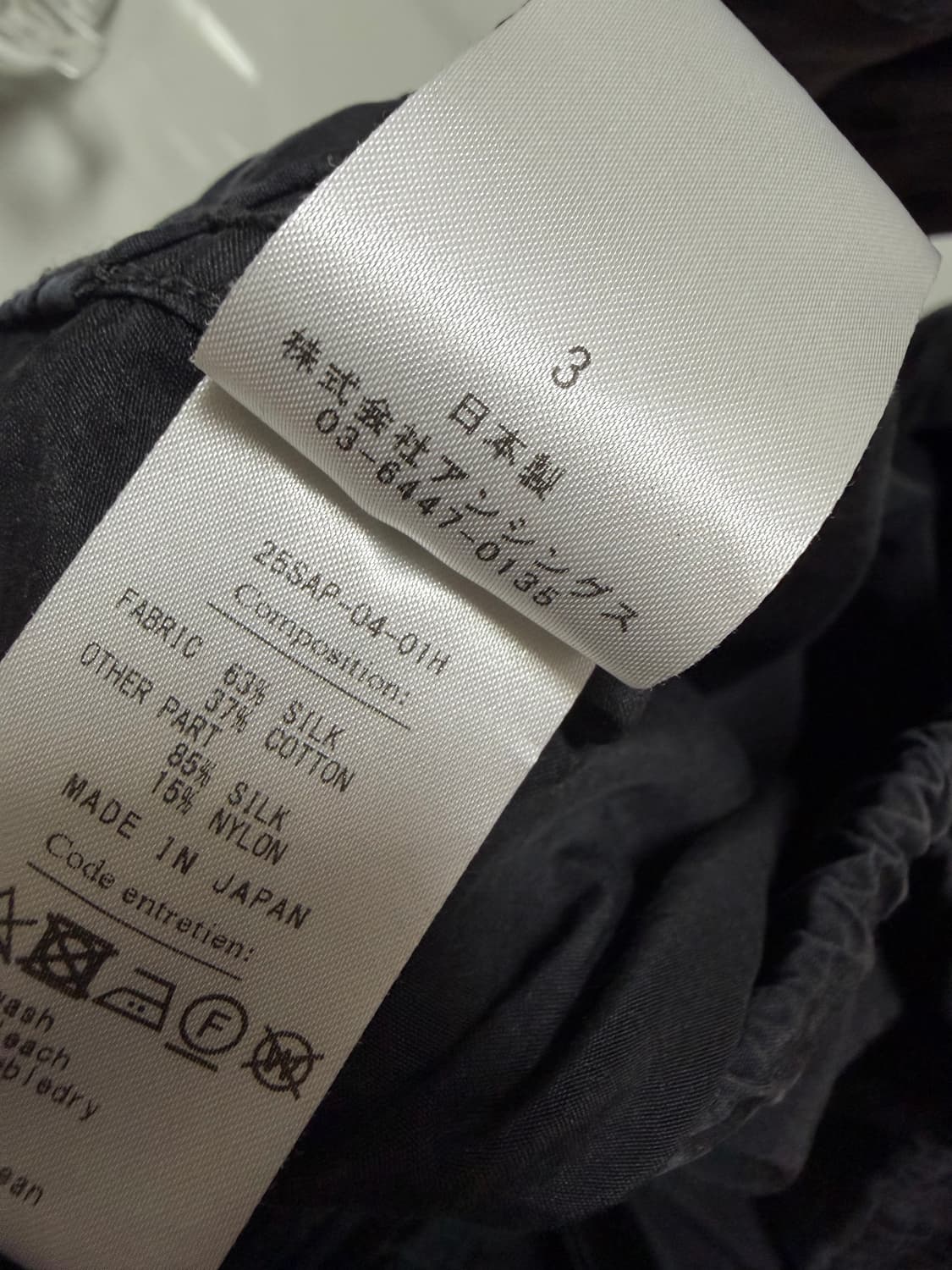 아프레쎄 25SS 실크 M-51 블랙 [3] 상품이미지6