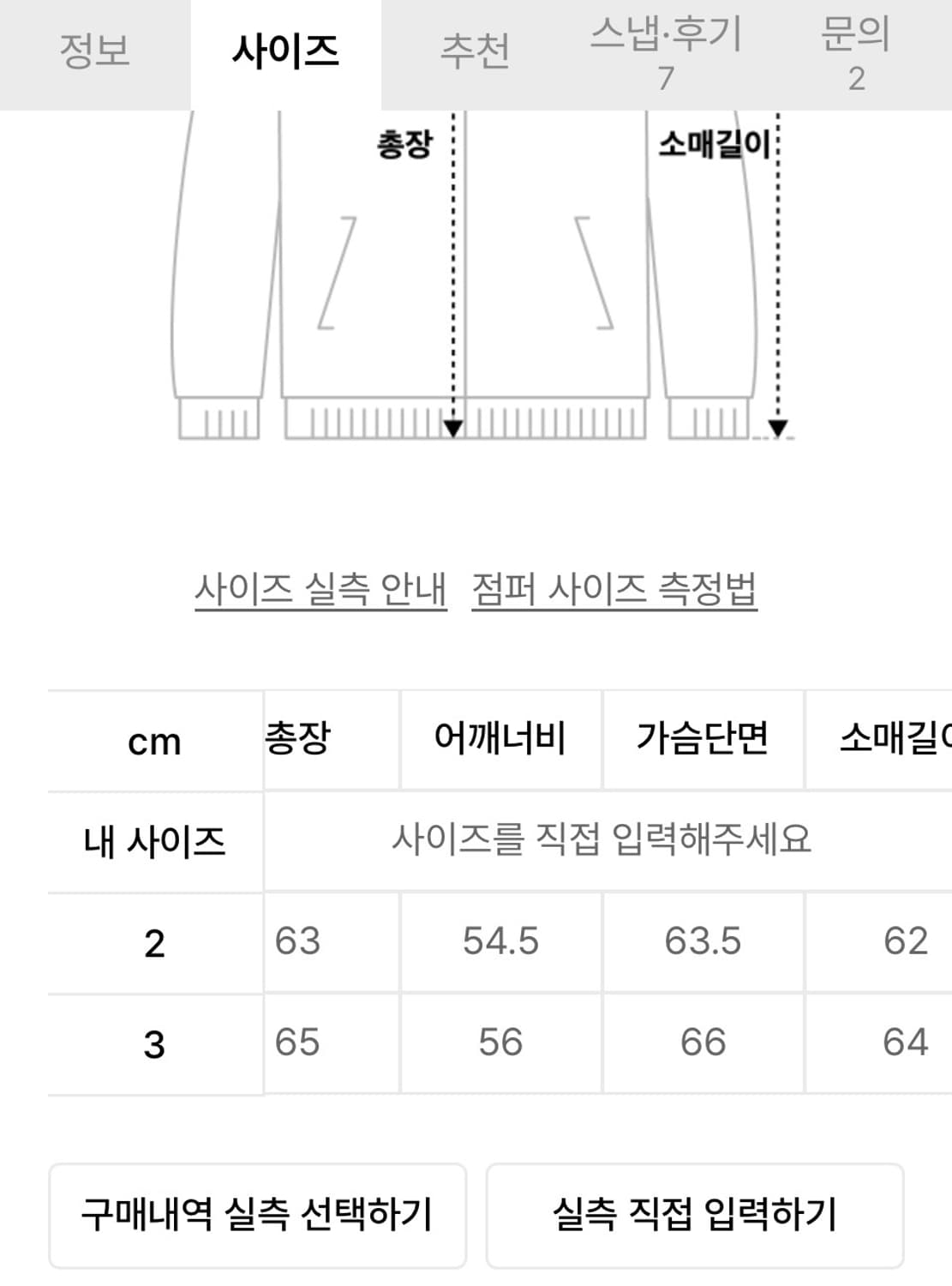 인더로우 하이넥 레더 자켓 3(105-110) 렉토, 르메르 st 상품이미지8